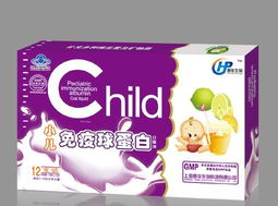 小兒免疫球蛋白口服液招商