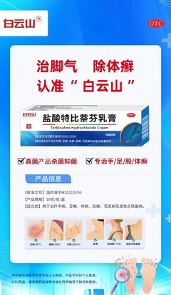 男科/眼科/保健食品招商,新品推薦,成熟品種,四季熱門,常備品種,適合各類終端!