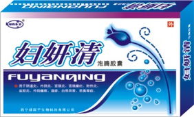 招商信息列表 千虹醫藥招商網