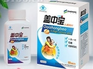 蓋中寶D3高鈣咀嚼片(老年型)