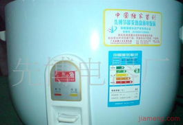 先博電器廠廚房用品加盟連鎖火爆招商中 全球加盟網jiameng.com