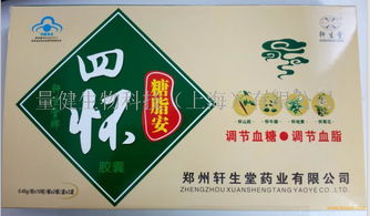 調節(jié)血糖 調節(jié)血脂