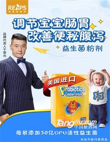 匯聚天然營養,優選核心科技 瑞普斯大健康產業火爆招商中,美國自有工廠,匯聚全球知名工廠資源,一站式貼牌 備案 代清關 求購 食品商務中心 糖酒網