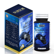 【海 狗丸】海 狗丸價格/圖片_海 狗丸批發/采購_海 狗丸廠家/供應商