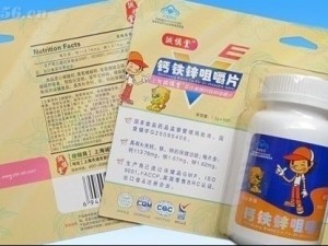 上海誠慎堂百合康牌鈣鐵鋅咀嚼片