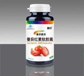 番茄紅素軟膠囊 清除自由基，開啟健康財富新篇章