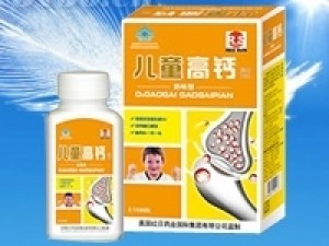 兒童高鈣型保健品招商 攜手共贏，助力兒童健康成長