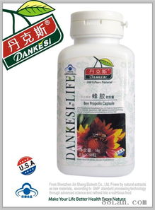 美國(guó)丹克斯蜂膠軟膠囊 開啟健康財(cái)富新藍(lán)海，誠(chéng)邀實(shí)力代理商共創(chuàng)未來(lái)