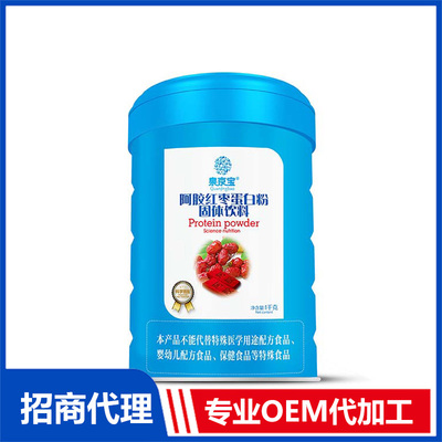 一站式指南 全面解析乳品OEM、ODM與保健品招商的黃金機(jī)遇