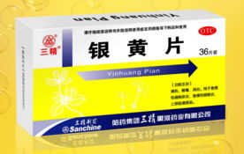 保健食品招商 掘金健康產(chǎn)業(yè)藍海，共贏未來新機遇