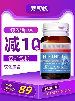 從婚禮主圖到保健品招商 在線編輯平臺的跨界商機探索